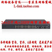 H3C S3100V2-26TP-SI网络交换机 最新返利优惠与购买指南