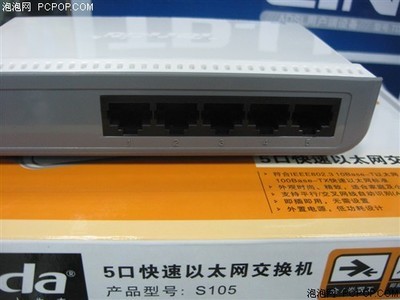 腾达5口快速以太网交换机 让组网变得前所未有的简单