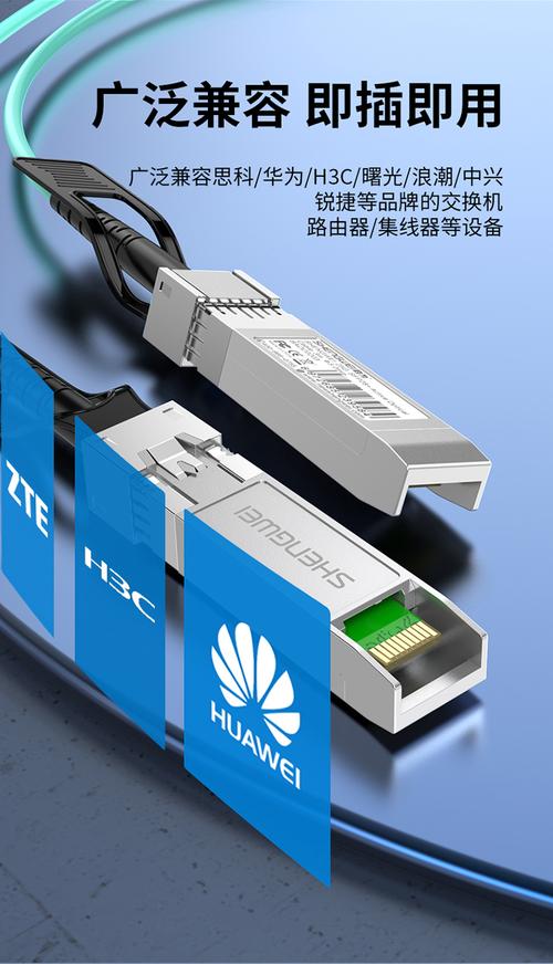 光通信网络布线系统方案服务商 一站式供应网线、光缆、机柜、光纤收发器与交换机